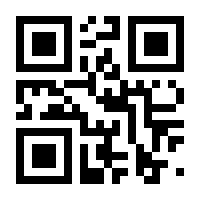 QR-Code zur Buchseite 9783779962847