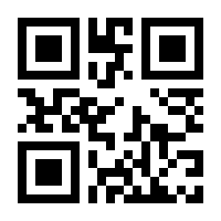 QR-Code zur Buchseite 9783779964162