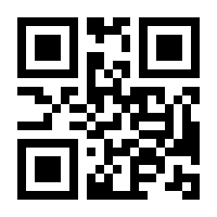 QR-Code zur Buchseite 9783779971849