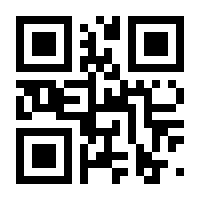 QR-Code zur Buchseite 9783779972082