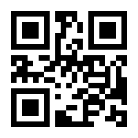 QR-Code zur Buchseite 9783779975298