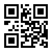 QR-Code zur Buchseite 9783780205773