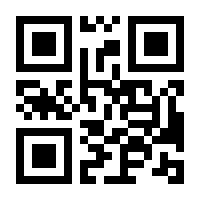 QR-Code zur Buchseite 9783780613486