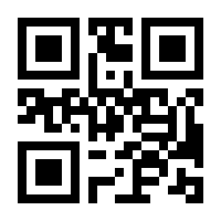 QR-Code zur Buchseite 9783780620354