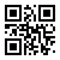 QR-Code zur Buchseite 9783780620378