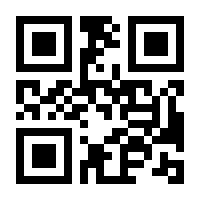 QR-Code zur Buchseite 9783782505611