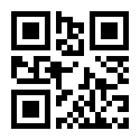 QR-Code zur Buchseite 9783782505659