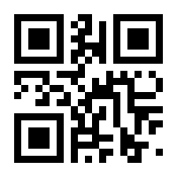 QR-Code zur Buchseite 9783783206968