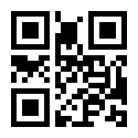 QR-Code zur Buchseite 9783784109633