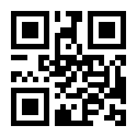 QR-Code zur Buchseite 9783784110790