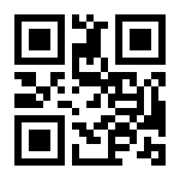 QR-Code zur Buchseite 9783784118543