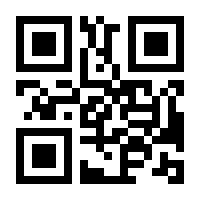 QR-Code zur Buchseite 9783784118574