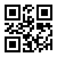 QR-Code zur Buchseite 9783784118673