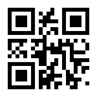 QR-Code zur Buchseite 9783784118901