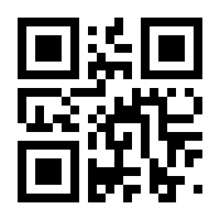 QR-Code zur Buchseite 9783784118932