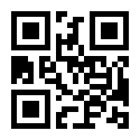 QR-Code zur Buchseite 9783784119007