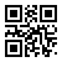 QR-Code zur Buchseite 9783784122809