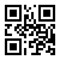 QR-Code zur Buchseite 9783784124889