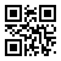 QR-Code zur Buchseite 9783784125381