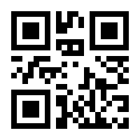 QR-Code zur Buchseite 9783784129303