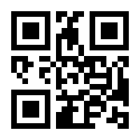 QR-Code zur Buchseite 9783784131672