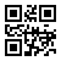 QR-Code zur Buchseite 9783784132563