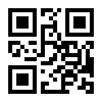 QR-Code zur Buchseite 9783784132600