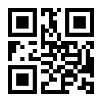 QR-Code zur Buchseite 9783784132945