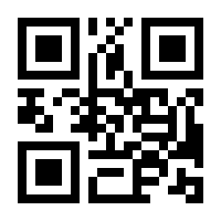 QR-Code zur Buchseite 9783784133256