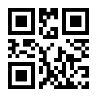 QR-Code zur Buchseite 9783784133744