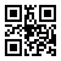 QR-Code zur Buchseite 9783784133799