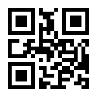 QR-Code zur Buchseite 9783784134987