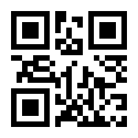 QR-Code zur Buchseite 9783784136059