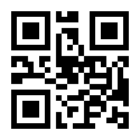 QR-Code zur Buchseite 9783784136394