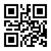 QR-Code zur Buchseite 9783784332000