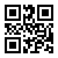 QR-Code zur Buchseite 9783784356327