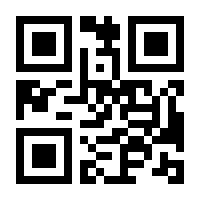 QR-Code zur Buchseite 9783785316924