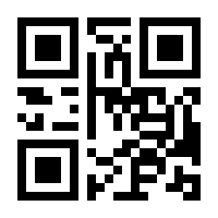 QR-Code zur Buchseite 9783785320006