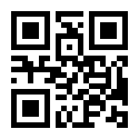 QR-Code zur Buchseite 9783785320020