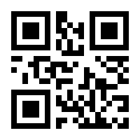 QR-Code zur Buchseite 9783785585986