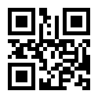 QR-Code zur Buchseite 9783786129134