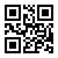 QR-Code zur Buchseite 9783786733409