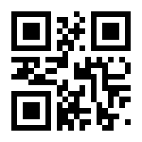 QR-Code zur Buchseite 9783787328352