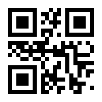 QR-Code zur Buchseite 9783787331956