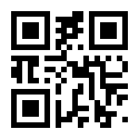 QR-Code zur Buchseite 9783787333608