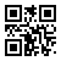 QR-Code zur Buchseite 9783787338757