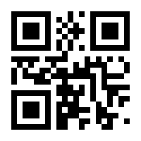 QR-Code zur Buchseite 9783787342433