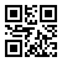 QR-Code zur Buchseite 9783787343164