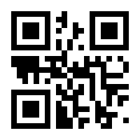 QR-Code zur Buchseite 9783787345137