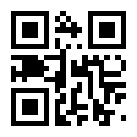 QR-Code zur Buchseite 9783787345625